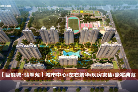 出售泰安东岳小区3室2厅1卫91平精装修